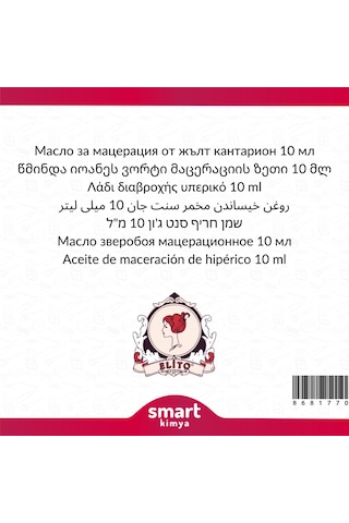 Elito Sarı Kantaron Maserasyon Yağı Hypericum Perforatum 10 ML