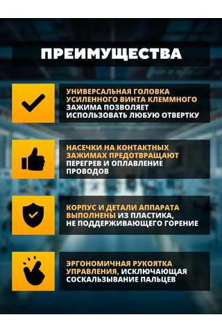 Tdmelectric Otomatik Şalter Modüler 3 Kutuplu 40a Tip C 272789222