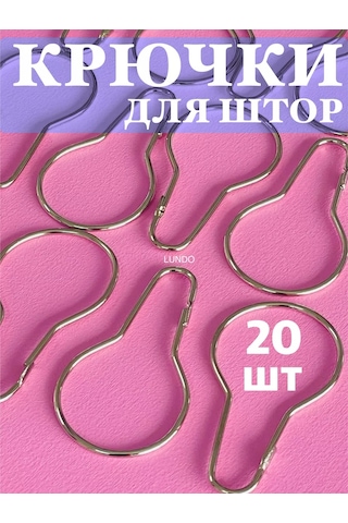 Lundo Metal Perde Halkaları 227337272 Gümüş