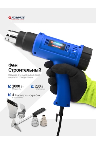 Forsage Erişteyle Birlikte Elektrikli İnşaat Saç Kurutma Makinesi 430880705