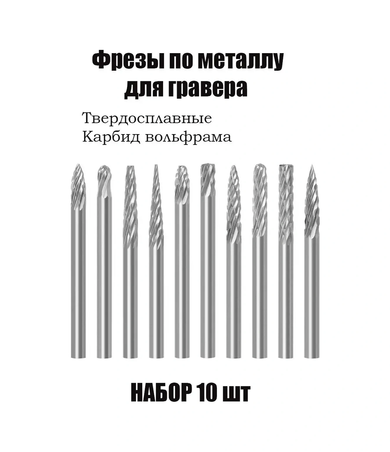 Wardan Metal İçin Sert Metal Freze Seti Matkap Uçları Frezeler 99196483