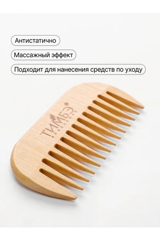 Timbe Prodaksen Ahşap Saç Tarağı 378458284