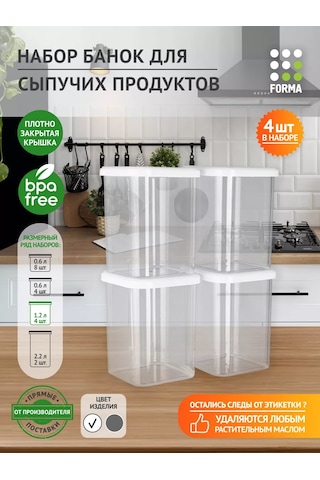 Polimerbyt Dökme Ürünler Ve Yemekler İçin Kapaklı Kaplar, 1,2l 4 Adet 164458472 Beyaz