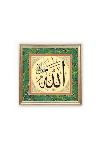 Sinan Grafik İslami Tablo Allah Cc Hüsn-i Hat Levha Ebrulu Stn-s206