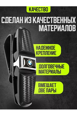 Power Resulting Bmw İçin Güneşlik Üzerine Siyah Araba Gözlük Standı 174448186 Siyah