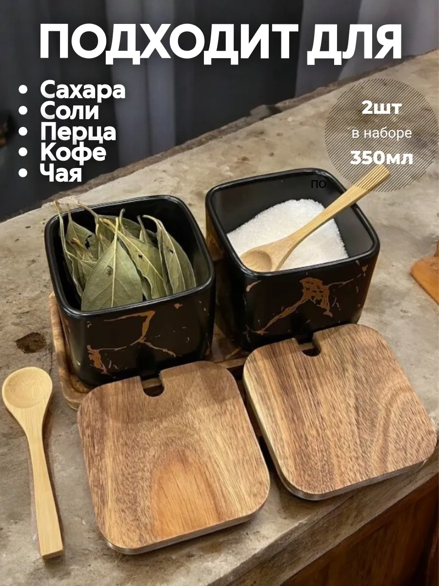 Arthomes Kapaklı Ve Kaşıklı Şekerlik Hediye Seti Standlı 261157424 Siyah