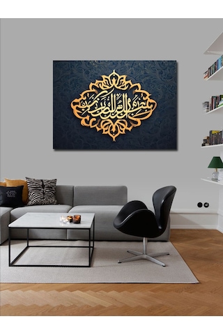 Kanvas Tablo Allah'ın Rahmeti Yazılı Hat Sanatı