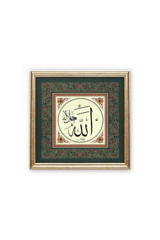 Sinan Grafik İslami Tablo Allah Cc Hüsn-i Hat Levha Stn-s205