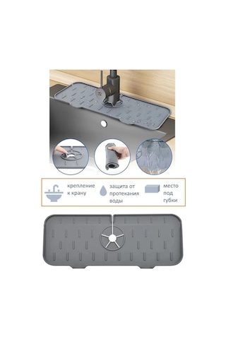 Yuntech01 Silikon Lavabo Izolyasyon Matı 37x14cm - Su Sızıntısı Engeli Ve Organize Edici, Gri, Tek Adet Gri