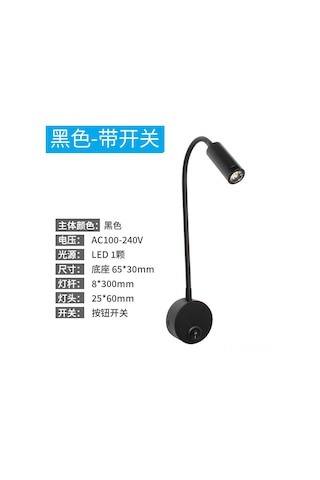 Geeroyoo Siyah Led Boyunlu Duvar Lambası - 3w Islak Beyaz Işık, Kişisel Okuma Için, Anahtarlı, Otel/yatak Odası Uygun Siyah