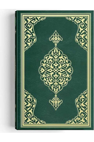 Cami Boy Renkli Kur'an I Kerim Mühürlü