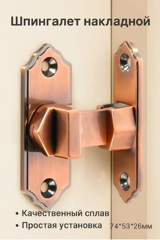 Makedon Kapı Köşe Menteşesi 74mm Bronz 420238969