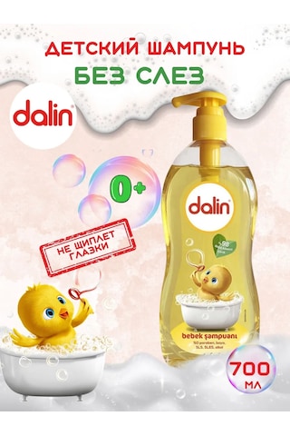 Çocuk Şampuanı Dalın 700 Ml