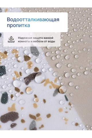 Bauheım Perde, Grometli, Su Geçirmez, 180x180 Cm 248641374 Beyaz