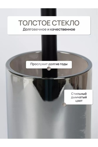 Fora Zemin Tipi Tuvalet Fırçası, Depo İle Birlikte Tuvalet Fırçası 251014057 Krom