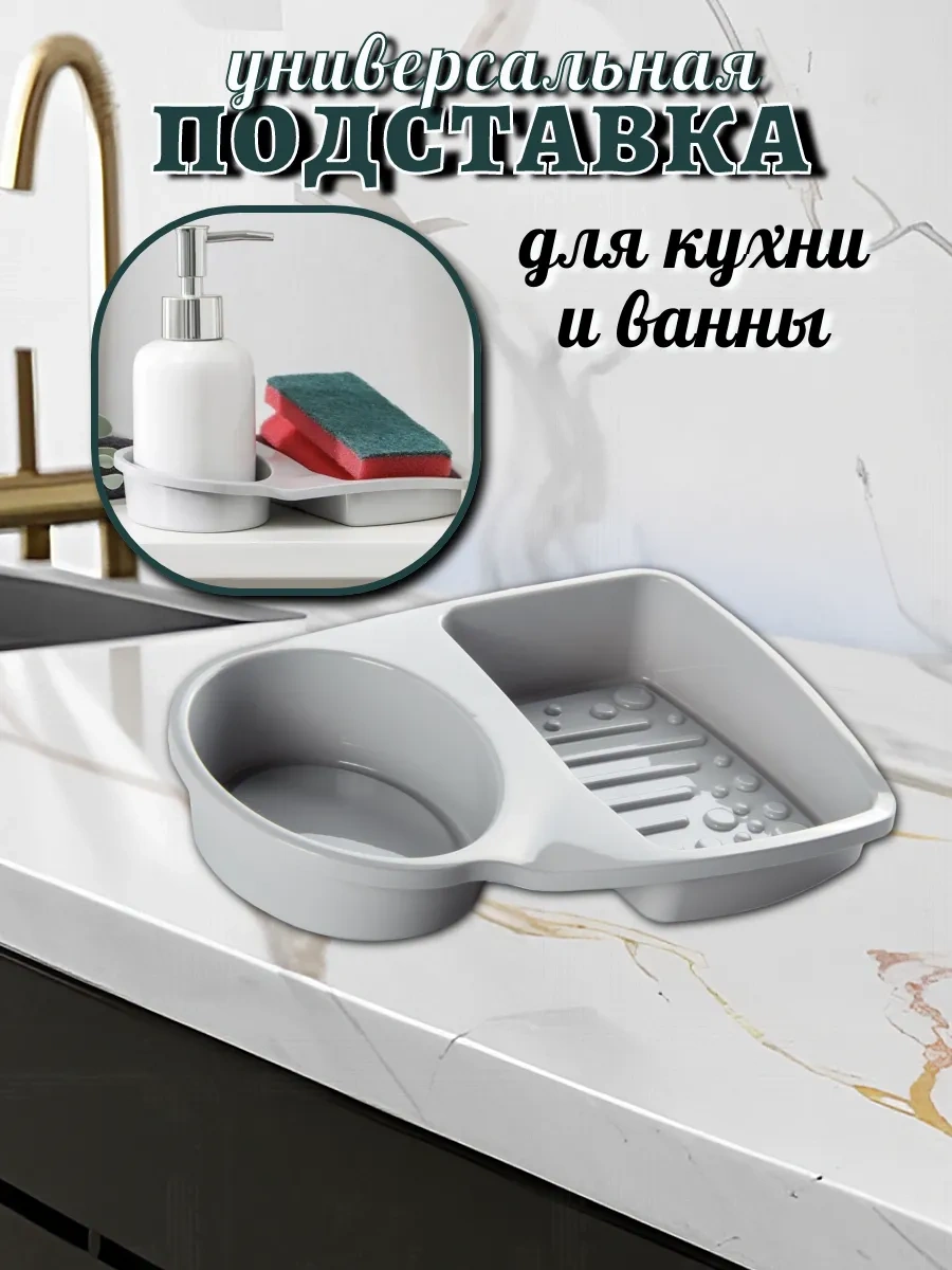 Avos'ka Sünger Ve Deterjanlık 123100481 Gri