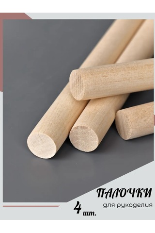 Platan Ahşap Tabanlı Poğaça Çırak Seti 398503118