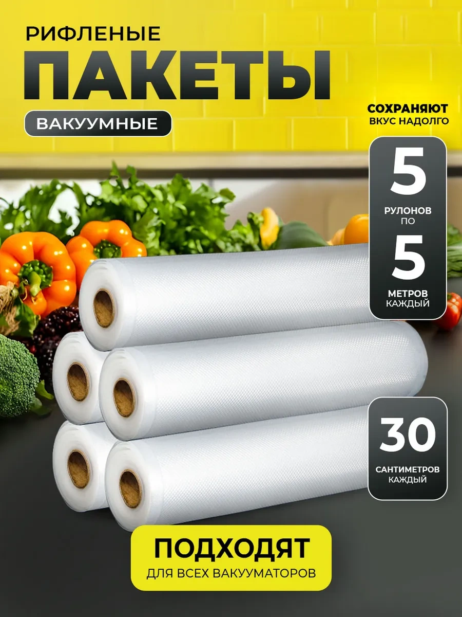 Hauskrafter Vakum Makinesi İçin Kabarık Poşetler 30 500, 5'li Rulo 94457651