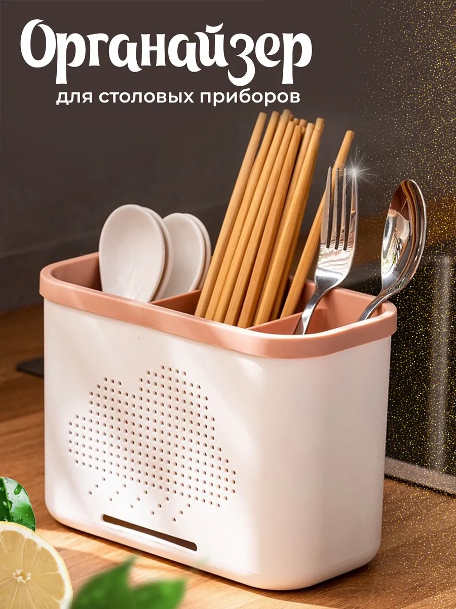 Mybrokos Çatal Bıçak Takımı İçin Organizer Stand 220363663 Leylak