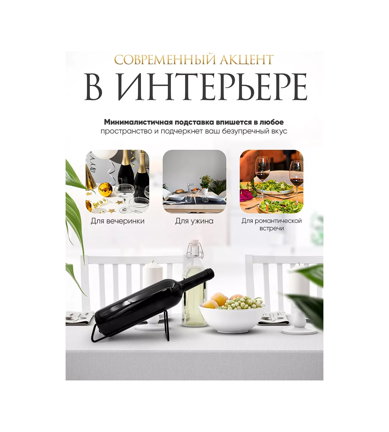 Blapolt Şarap Şişesi Standı 222462717 Siyah