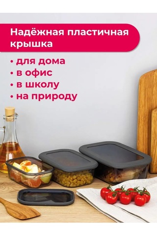 Idea Yemek Kabı 3'lü Set 73002301 Grafit