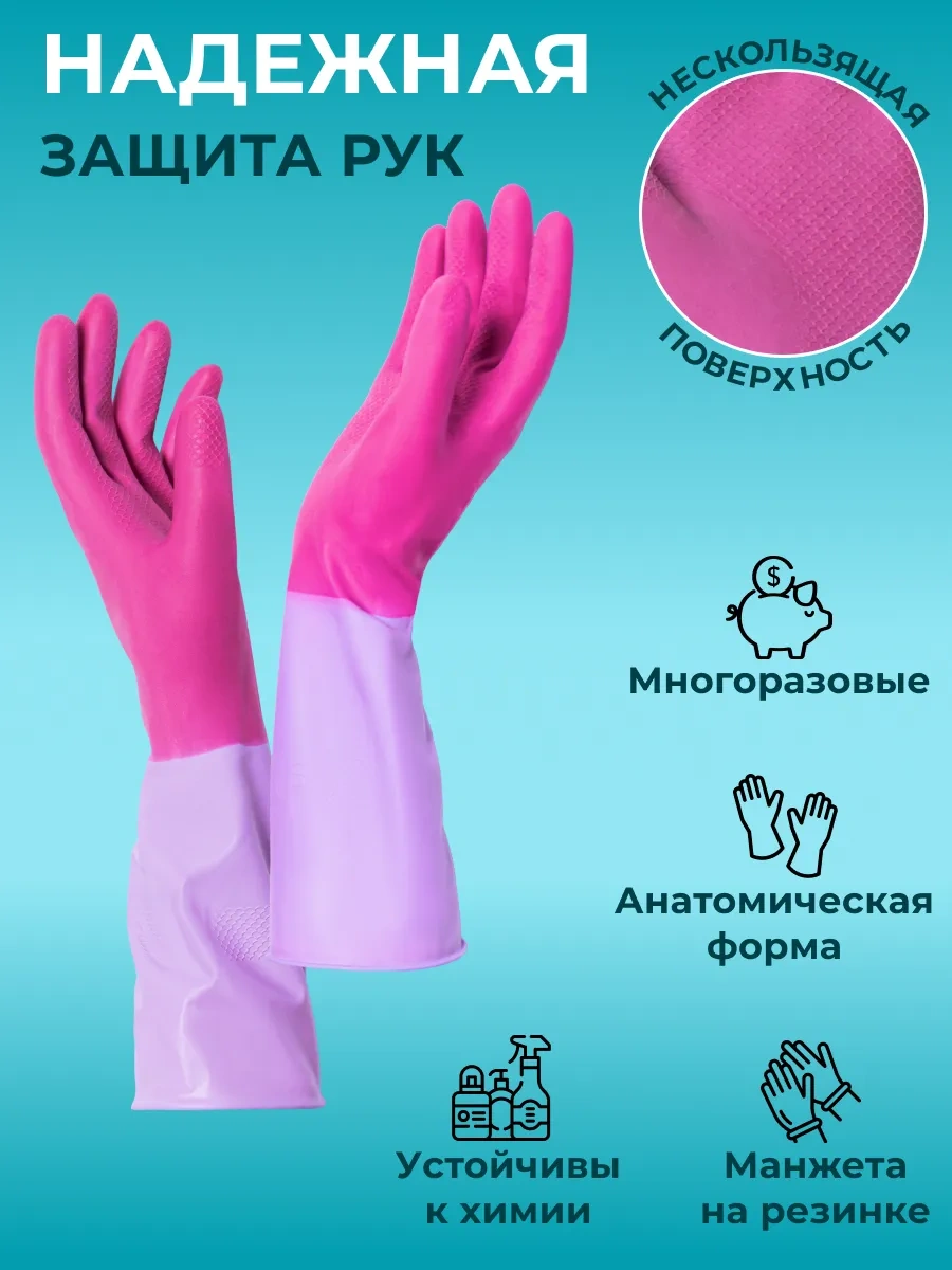 Mainstream Home Eldivenler Ev İşi Lateks, 3 Adet 466314143