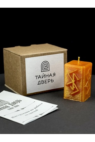 Tajnaa Dver' Rune Mum Şansı Çekmek İçin 177286900 Turuncu
