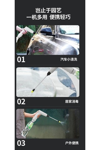 Cbtx Sulama Kabı,elektrikli Şarj Edilebilir Sulama Kabı 800mah Pil Ve Şarj Kablosu + 30cm Silikon Tüp + 2m Silikon Tüp 001