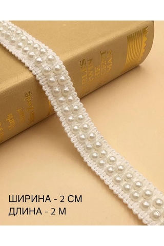 Pugovkın Örgü Bandı El İşi 2 Cm 381325050