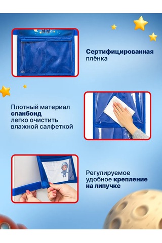 Okkey Anaokulu İçin Dolaplarda Cepler 414335036 Mavi