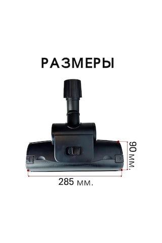 Royal Hıghness Elektrikli Süpürge İçin 32 35 Mm Turbo Başlık Evrensel Nozul 320865692