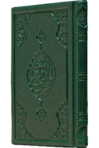 Cep Boy Büyük Cevşen Plastik Kapak -1889