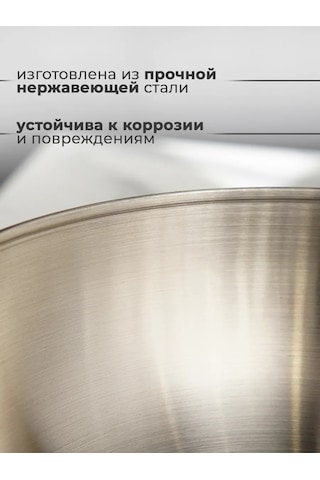 Skyphos Metal Mutfak Salatası Kasesi 1,9 L D 20 Cm" 311461116