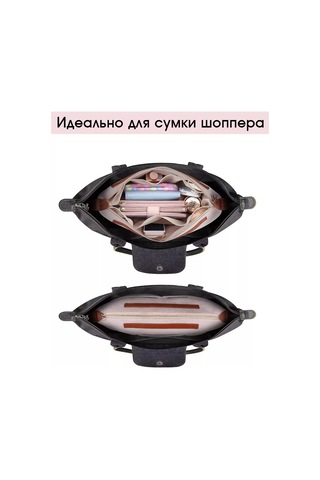 Travel Büyük Alışveriş Çantası İçin İç Taban Düzenleyici, Bej 243607934 Bej Açık