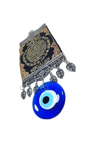 Bereket Duası Nazar Boncuğu Duvar Dekorasyon Süsü Hediyelik Eşya