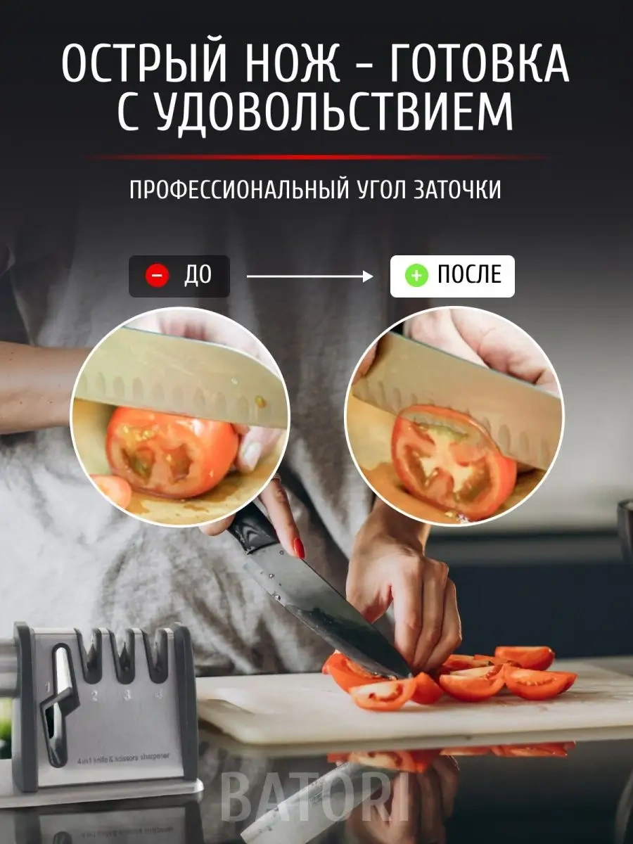 Batorı Bıçak Ve Makas Takımı Traş Bıçağı 92137561