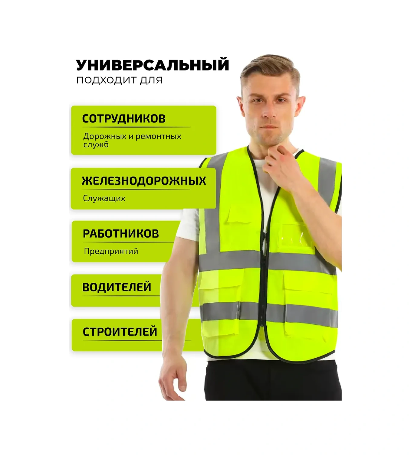 Supretto Yansıtıcı Cepli Yelek 359617030