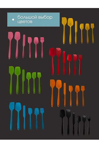 Ale-alena Silikon Spatula Seti 6 Parça 137864057 Siyah