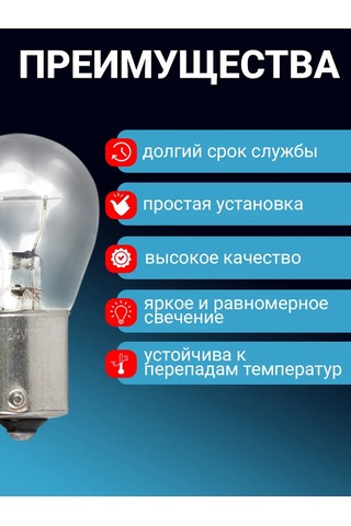 Avs Vegas 24v P21w 10 Adet Araba Akkor Lamba 182983778