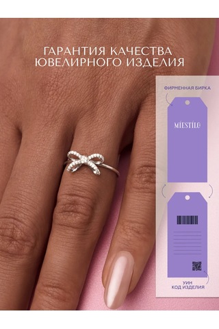 Miestilo 925 Ayar Gümüş İnce Fiyonklu Yüzük 273538324 Gümüş