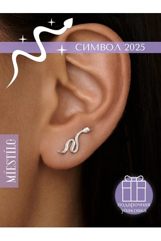 Miestilo Klipssiz Yılan Klipsli 925 Ayar Gümüş Küpeler 40920216 beyaz