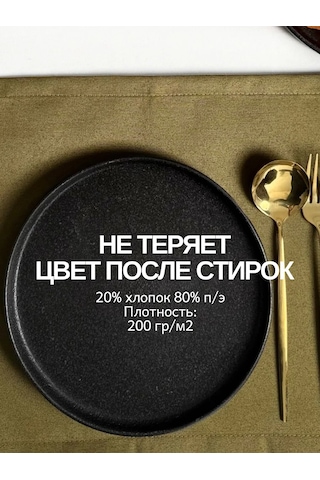 Leohome Masa İçin Kumaş Örtü Yolu 435036251 Khaki