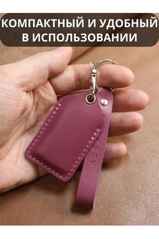 Burtsev Pik Yer İmi Çantası Anahtarlığı 266240330