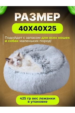 Frommyheart Kedi Ve Köpekler İçin Oyuncaklı Ve Naneli Yumuşak Yatak 417443253