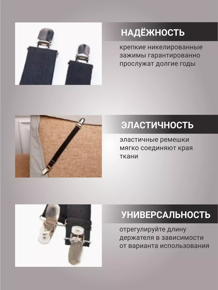 Greduha Çarşaf Tutucu Yatak İçin 4 Adet 228815497 Siyah