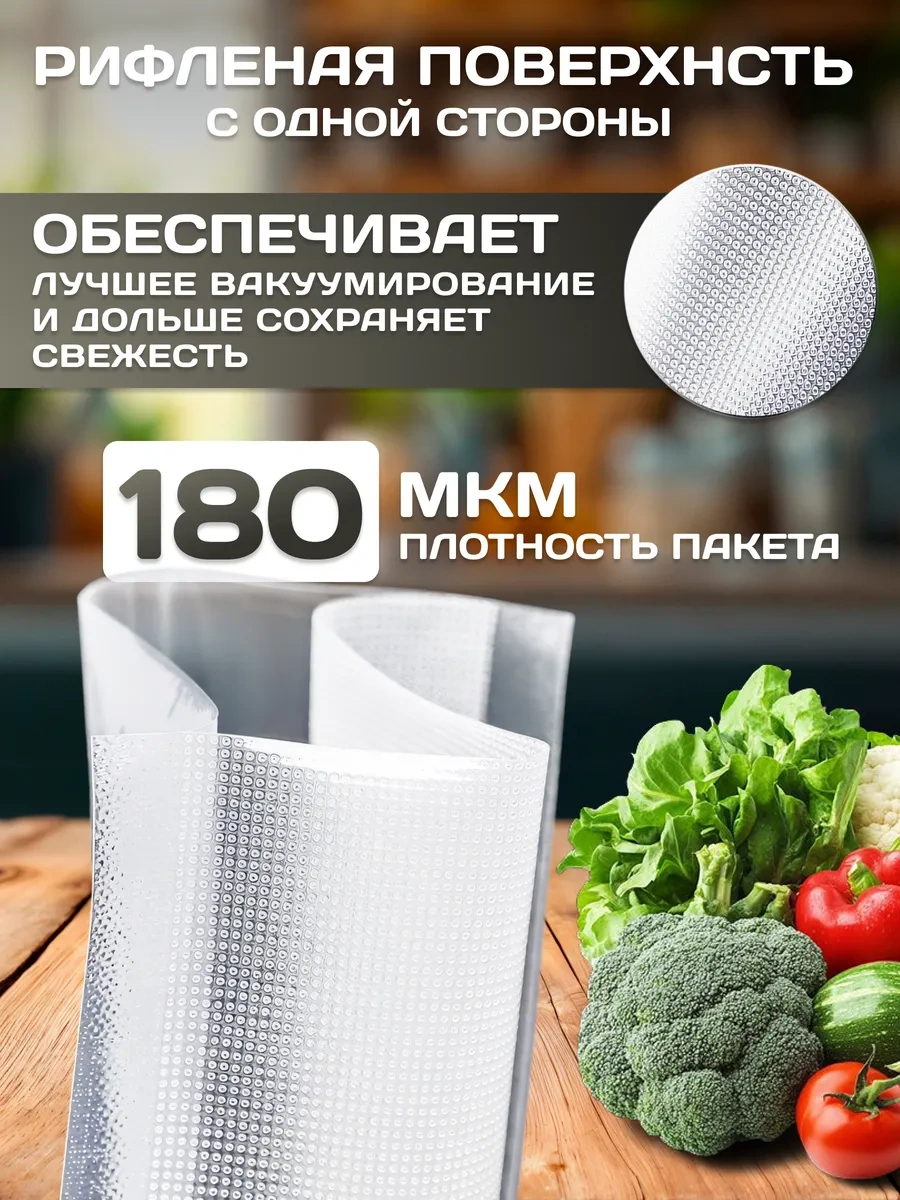 Nakyhne 28 Cm X 15 M Rulo Halinde Oluklu Vakumlama Poşetleri 438359313