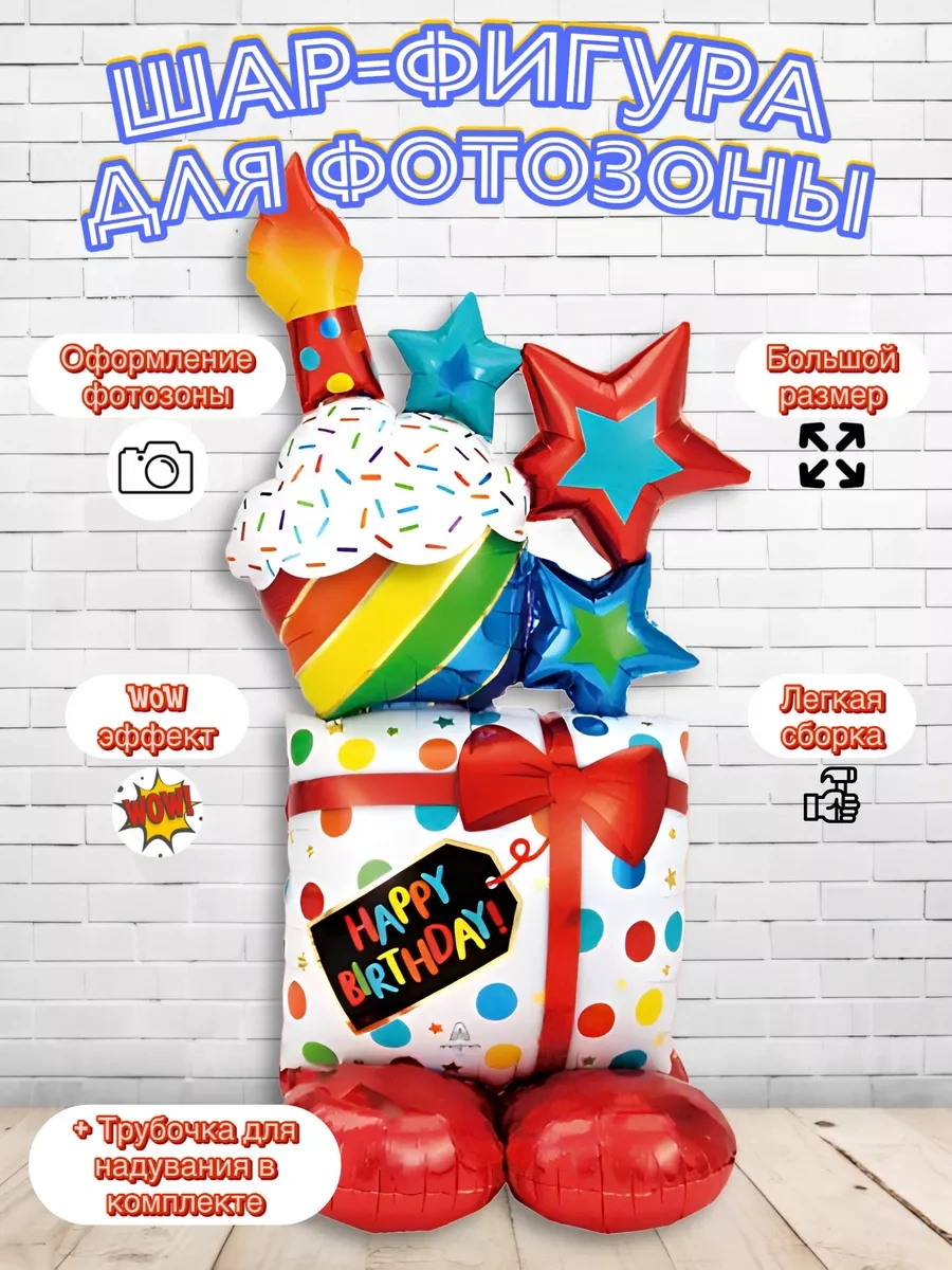 Plato Doğum Günü Temalı Fotoğraf Alanı İçin Balon, Standlı 257311655 Pembe