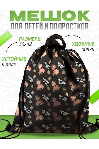 Mimimi Okul İçin Değiştirilebilir Ayakkabı Torbası 370406642 Siyah