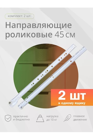 Kleyman Beyaz 300 Mm Tenteli Raylı Sistem 145717031 Beyaz