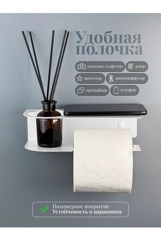 Osmos Inzınırıng Tuvalet Kağıdı Tutucu 363361422 Beyaz